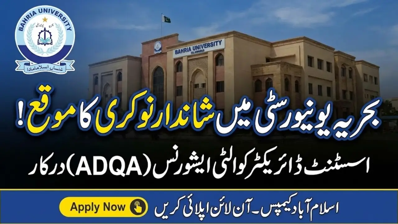 Bahria University - Islamabad Campus ADQA - QA DTE - BUHO