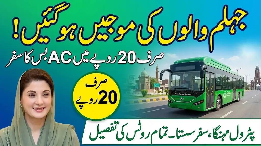 Punjab Electric Bus Jhelum Good News For Jhelum people